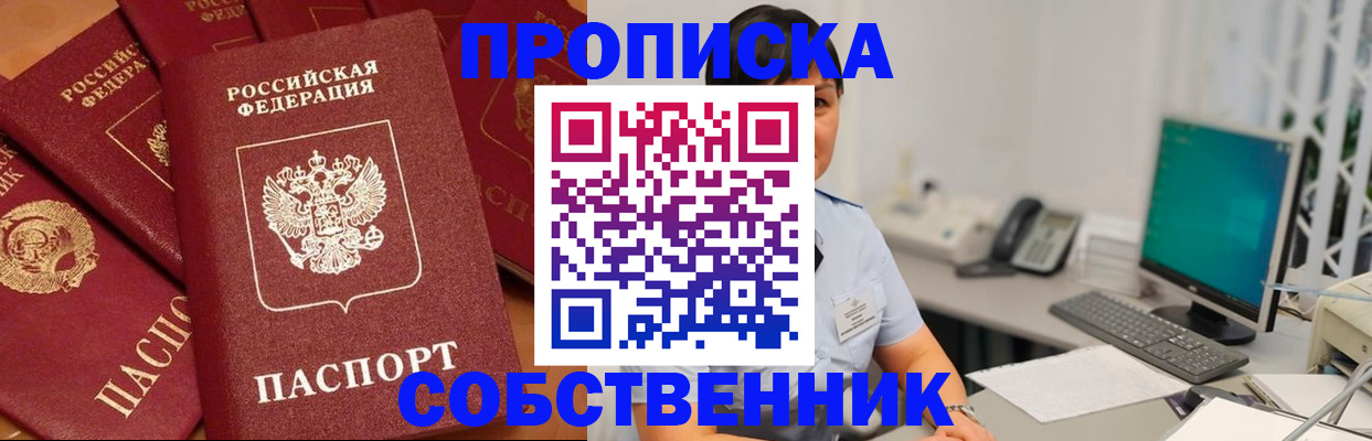 временная регистрация госуслуги в Троицке